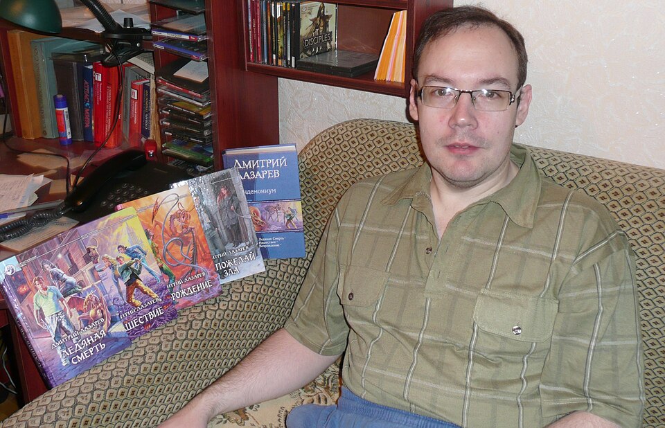 Дмитрий Лазарев